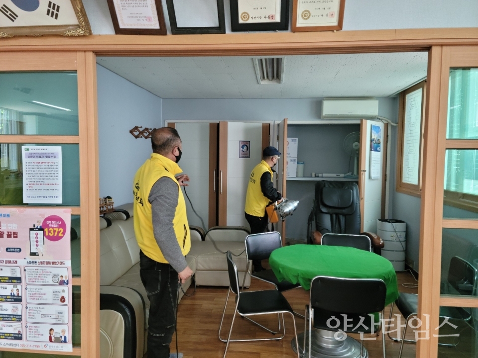 삼성동청년회 방역봉사ⓒ양산타임스