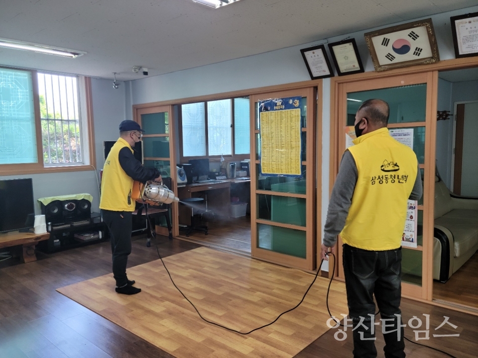 삼성동청년회 방역봉사ⓒ양산타임스