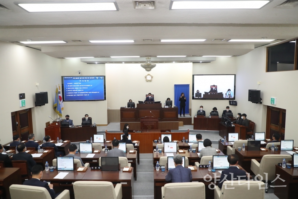 제186회 임시회 제1차 본회의ⓒ양산타임스