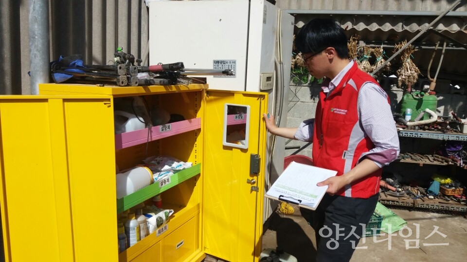 군 정신건강복지센터, 농약안전보관함 보급ⓒ양산타임스
