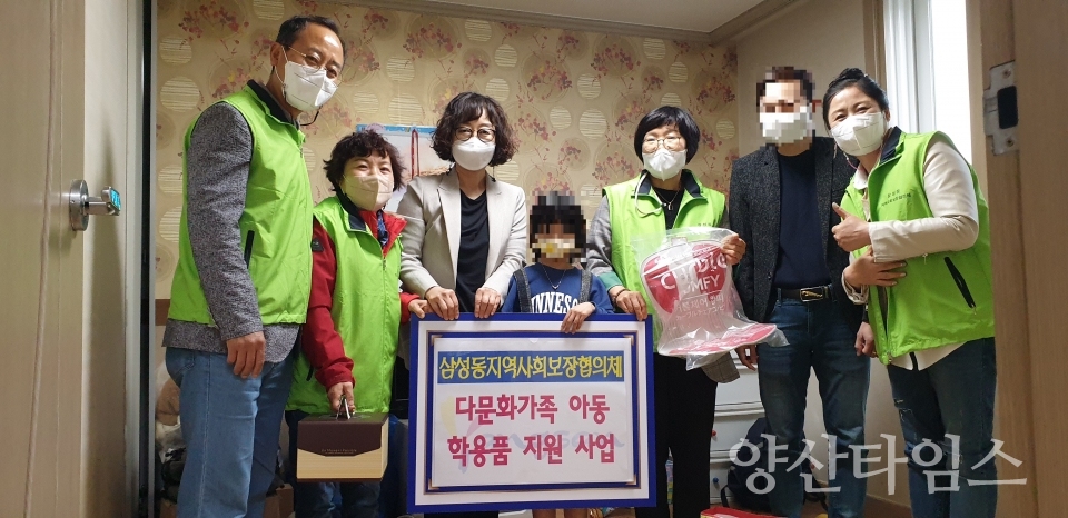 삼성동 다문화가족지원ⓒ양산타임스