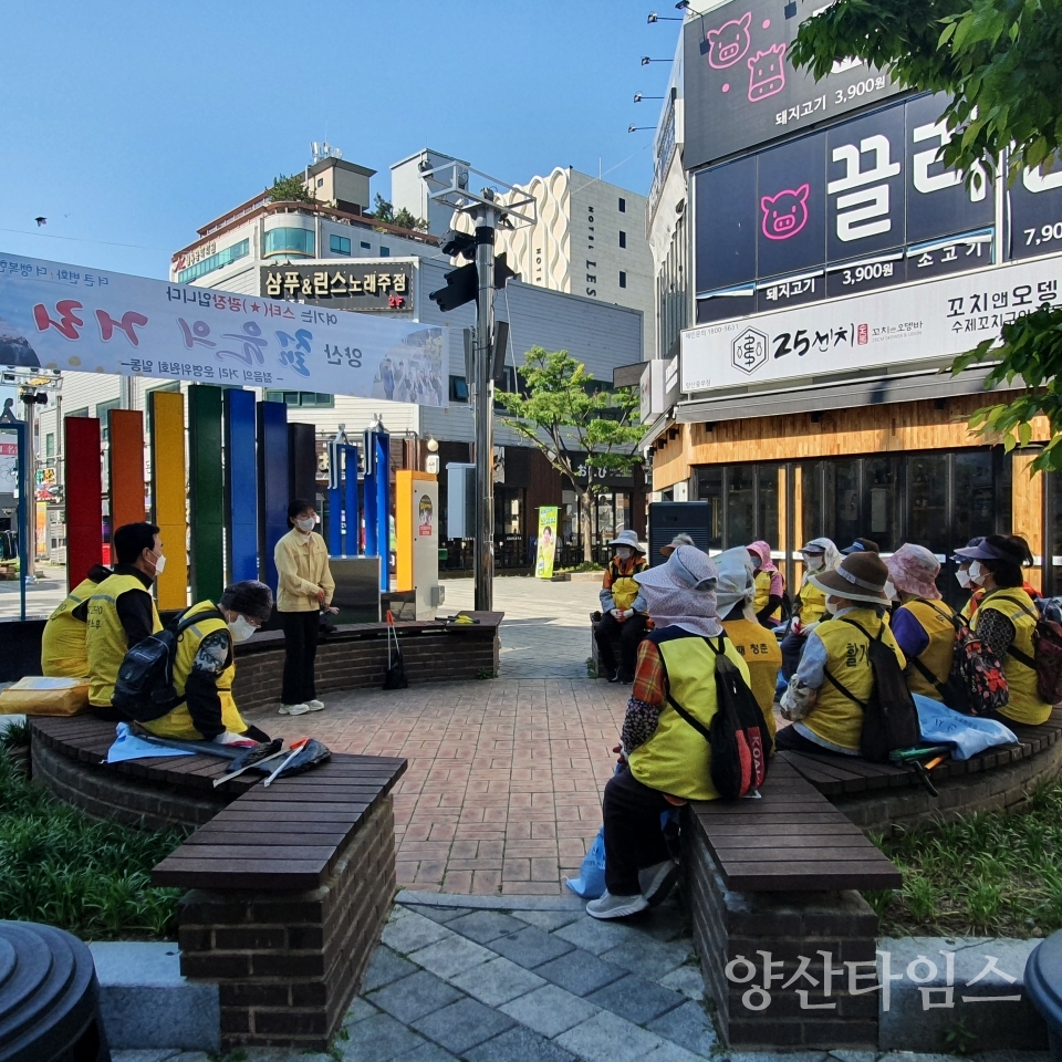 양주동 노인일자리 안전교육ⓒ양산타임스