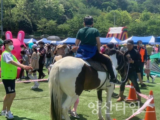 웅상출장소 어린이날 행사ⓒ양산타임스