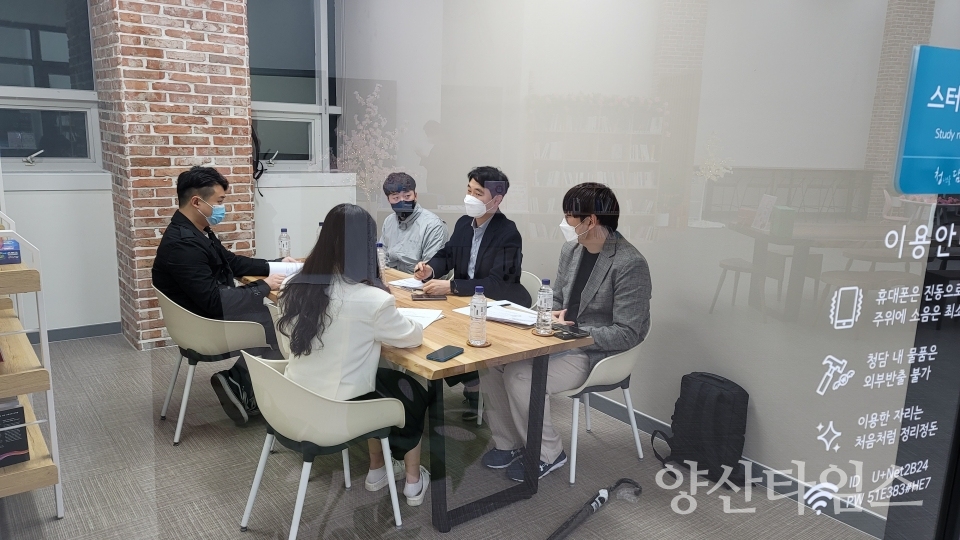 청년모임(청년센터 내)ⓒ양산타임스