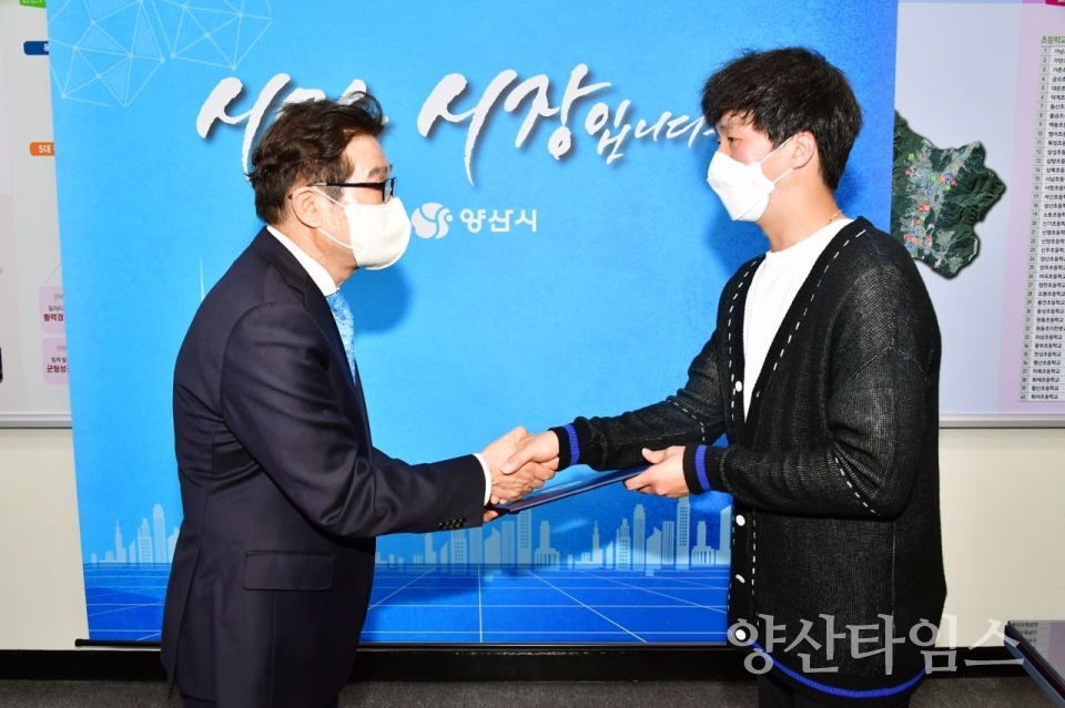 효행유공표창ⓒ양산타임스