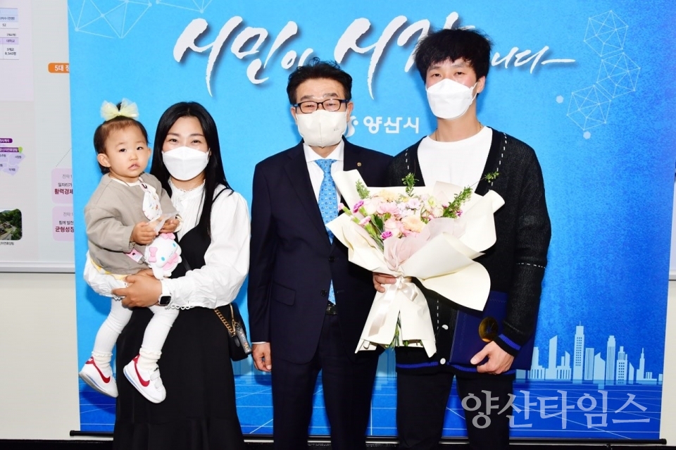 효행유공표창ⓒ양산타임스