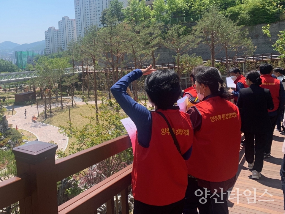 양주동 현장 통장회의ⓒ양산타임스