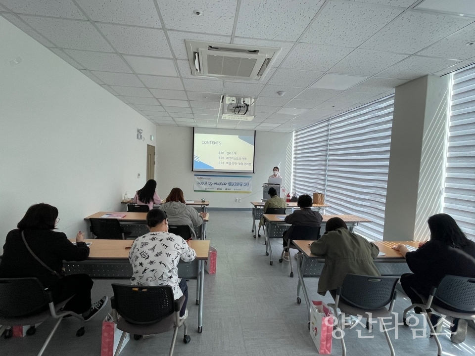 급식관리지원센터 신규 조리원 교육ⓒ양산타임스