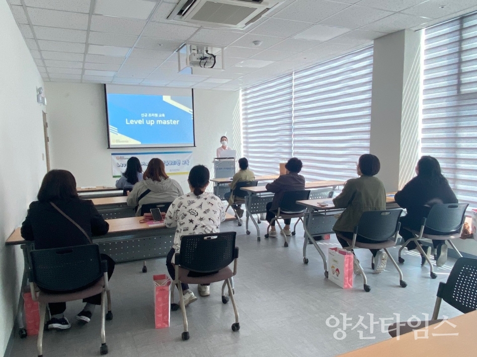 급식관리지원센터 신규 조리원 교육ⓒ양산타임스