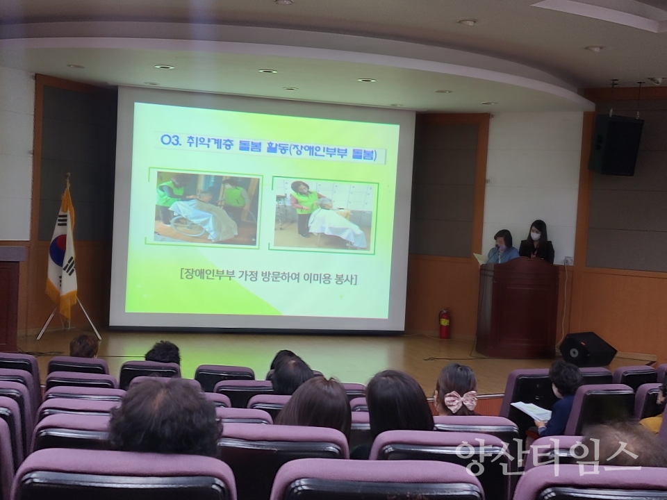 양주동 마을지킴이단 운영 우수사례ⓒ양산타임스