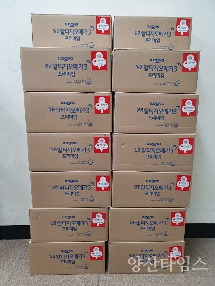 소주동 어르신 영양제 지원양산타임스