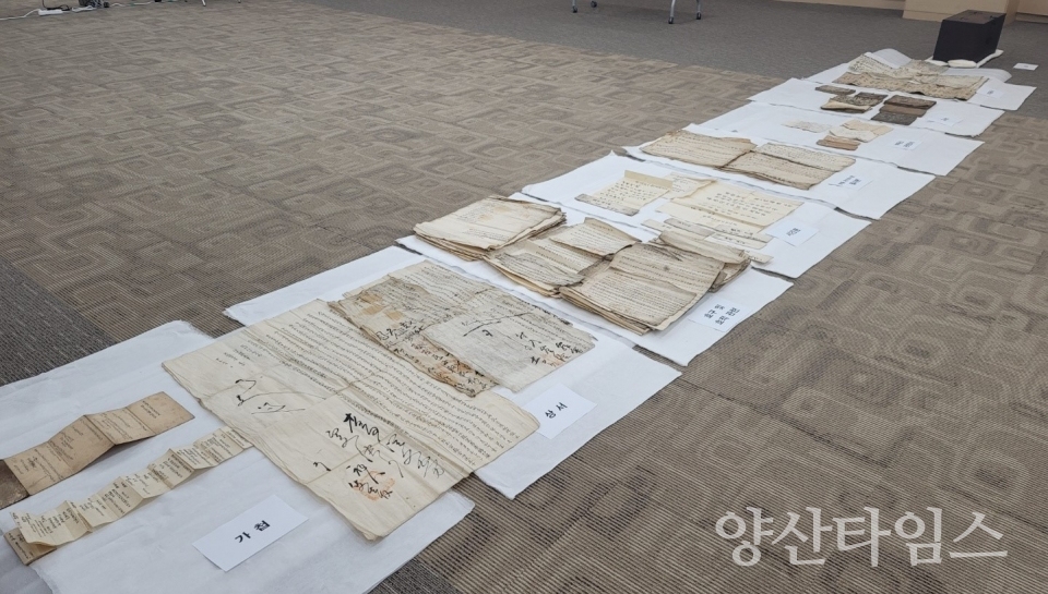 양산이씨문중 고문서_상서ⓒ양산타임스