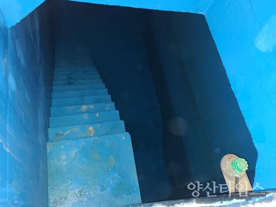 하절기 대비 상반기 배수지 청소ⓒ양산타임스
