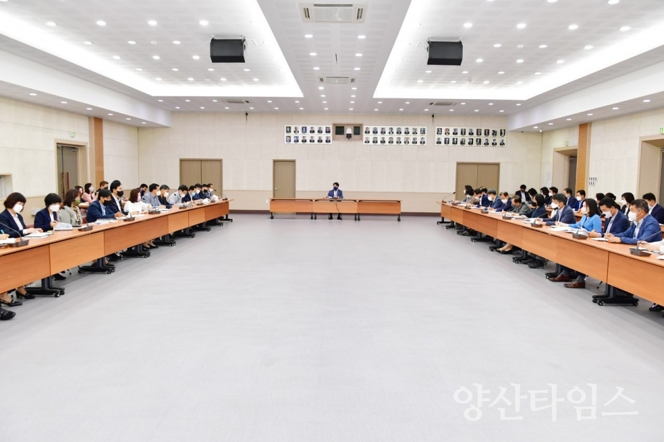 권한대행 회의ⓒ양산타임스