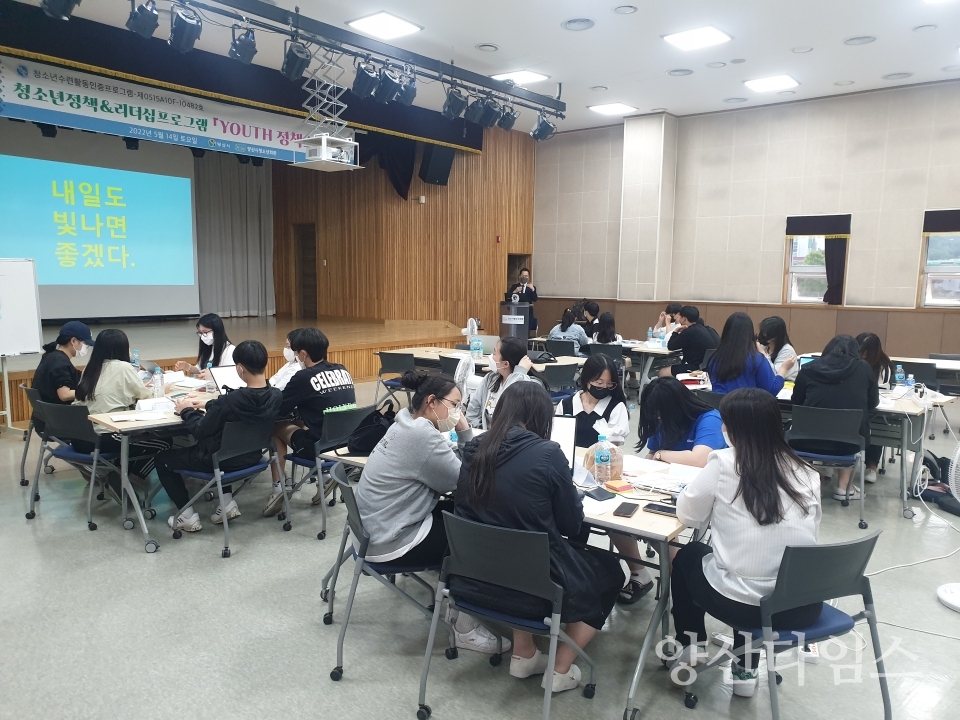 정책스케치ⓒ양산타임스