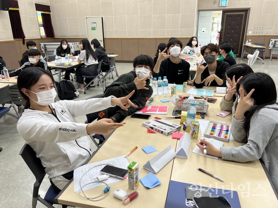 청소년 TEAM 빌딩ⓒ양산타임스