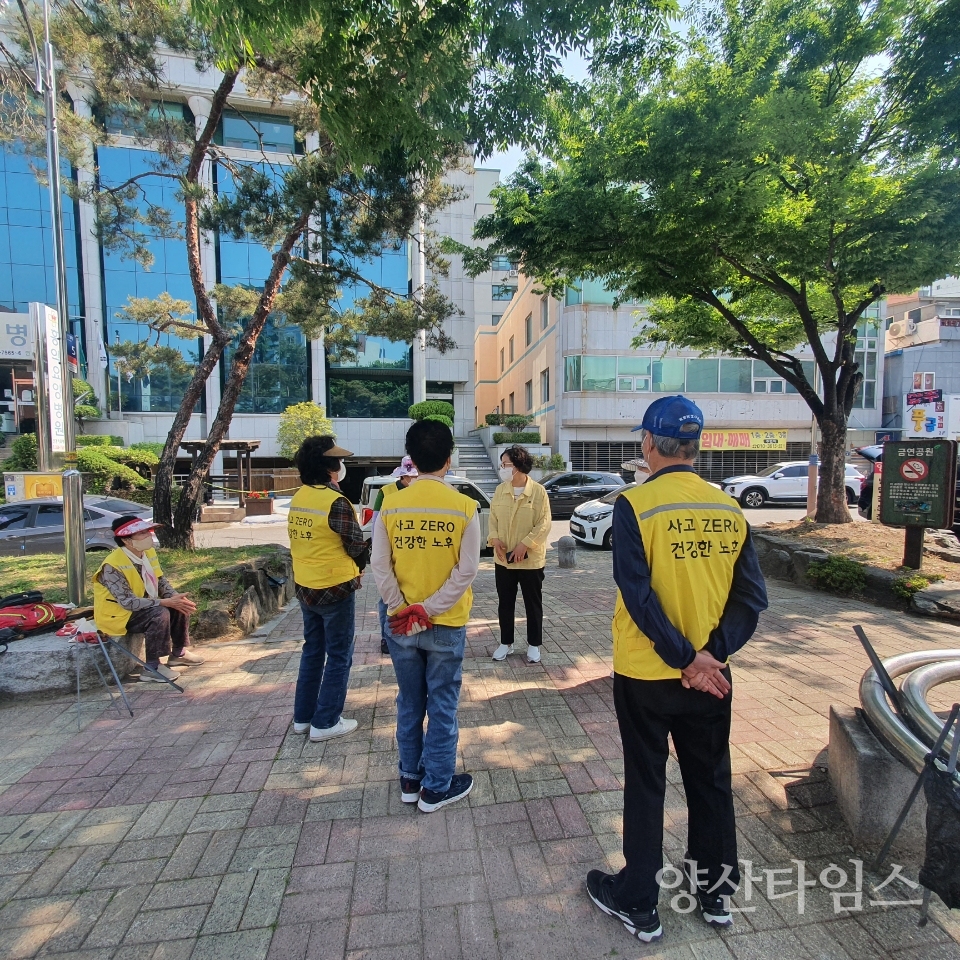 중앙동 노인공익활동 안전교육ⓒ양산타임스