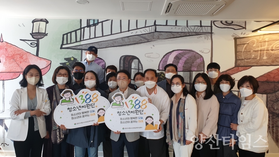 청소년상담복지센터 1388캠페인ⓒ양산타임스