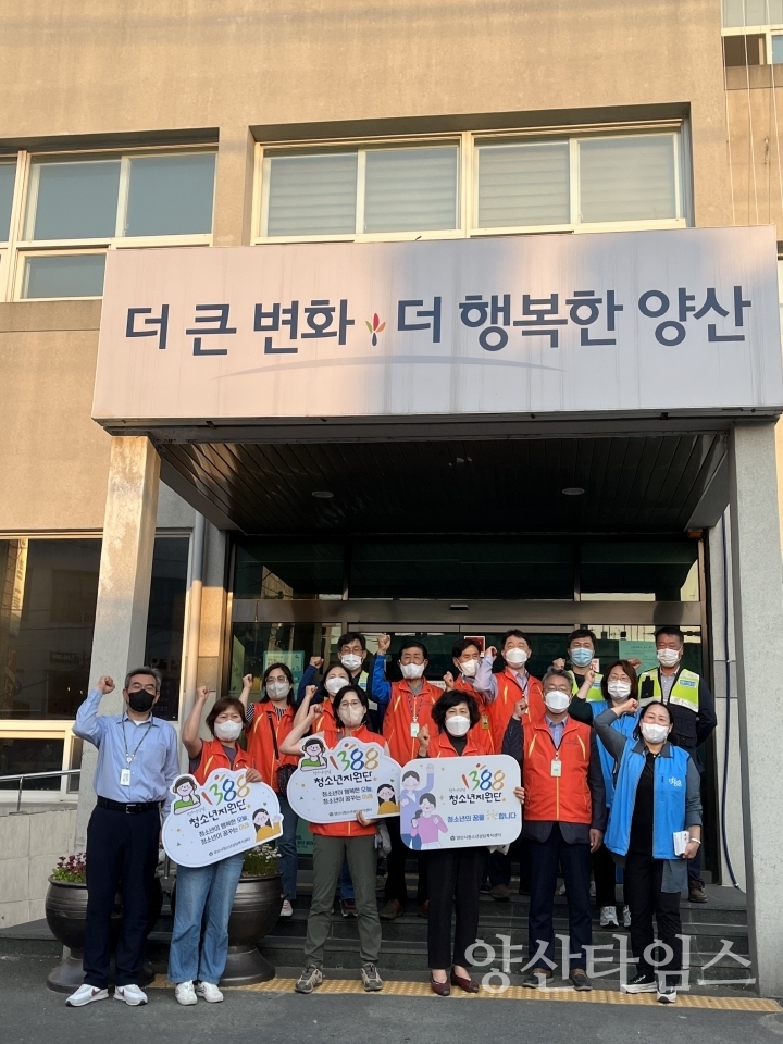 서창동 유해환경 개선 합동 순찰ⓒ양산타임스