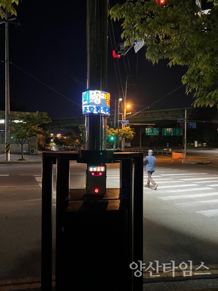군-울주서 공동 ‘누네 비는 비상벨’ 설치ⓒ양산타임스