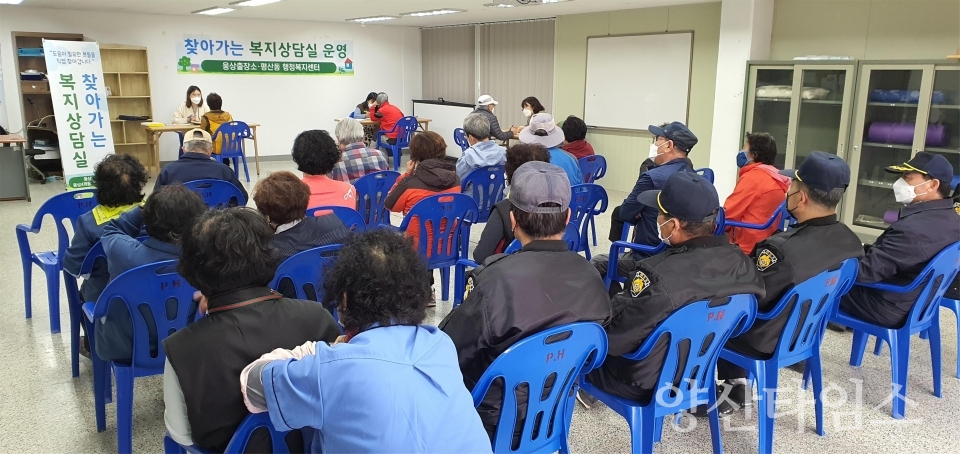 찾아가는 복지상담실 운영ⓒ양산타임스