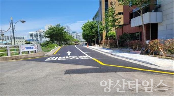 웅상종합사회복지관 앞 인도 개설ⓒ양산타임스