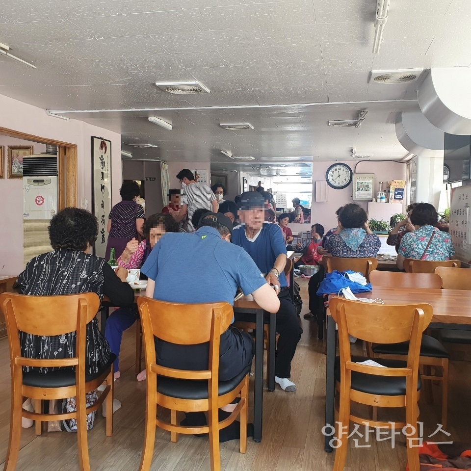 중앙동 시골한우곰탕 경로잔치ⓒ양산타임스