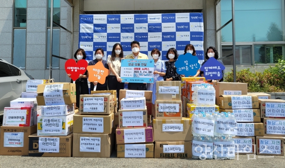 정관읍과 기장군어린이집연합회 소속 민간분과 어린이집 7개소는 24일 저소득층을 위한 생필품 전달식을 가졌다.(이날 전달식에는 왼쪽부터 단비어린이집(원장 이승필), 기장군어린이집연합회(민간분과 회장 최정현), 숲속ⓒ양산타임스