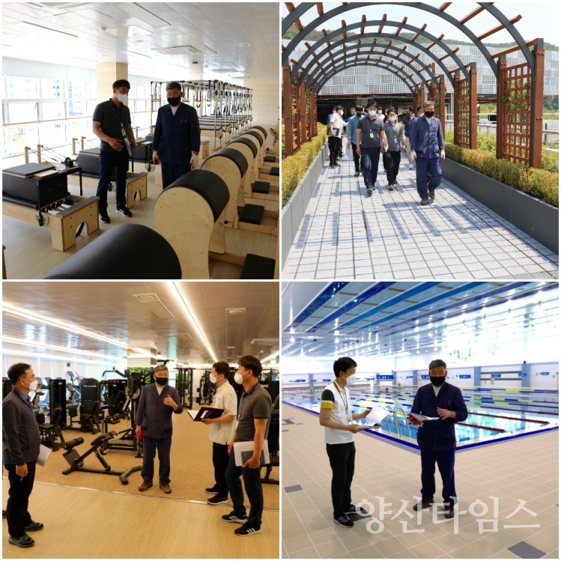 관아쿠아드림파크 현장점검ⓒ양산타임스
