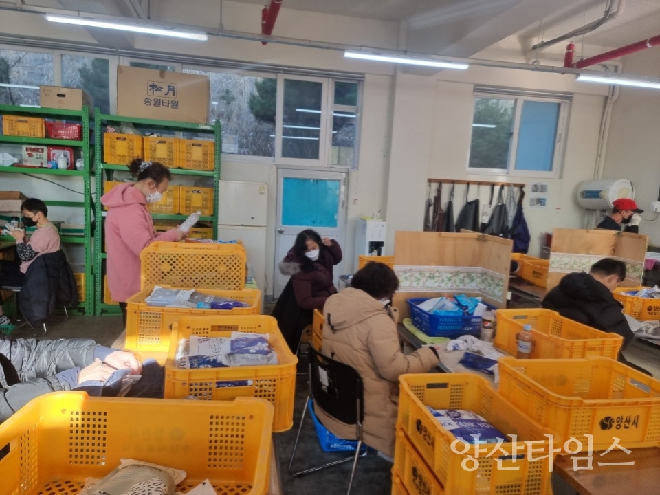 아이스팩 재사용사업ⓒ양산타임스