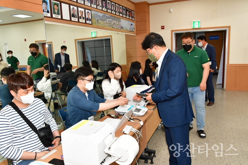 양산시청ⓒ양산타임스