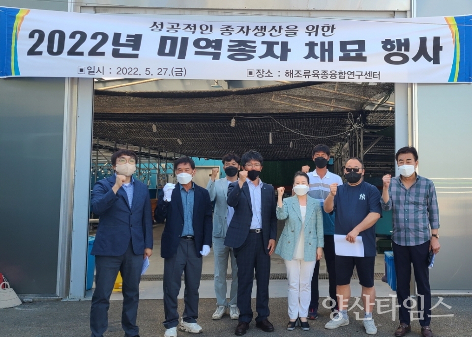 ⓒ양산타임스