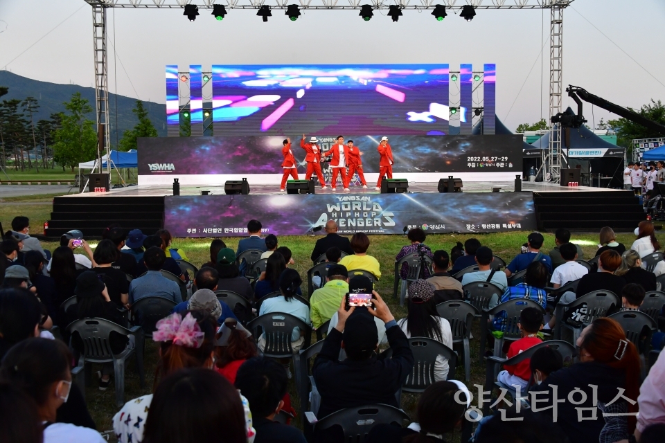 양산월드힙합어벤져스ⓒ양산타임스
