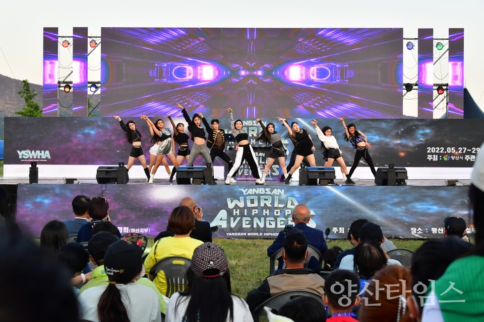 양산월드힙합어벤져스ⓒ양산타임스