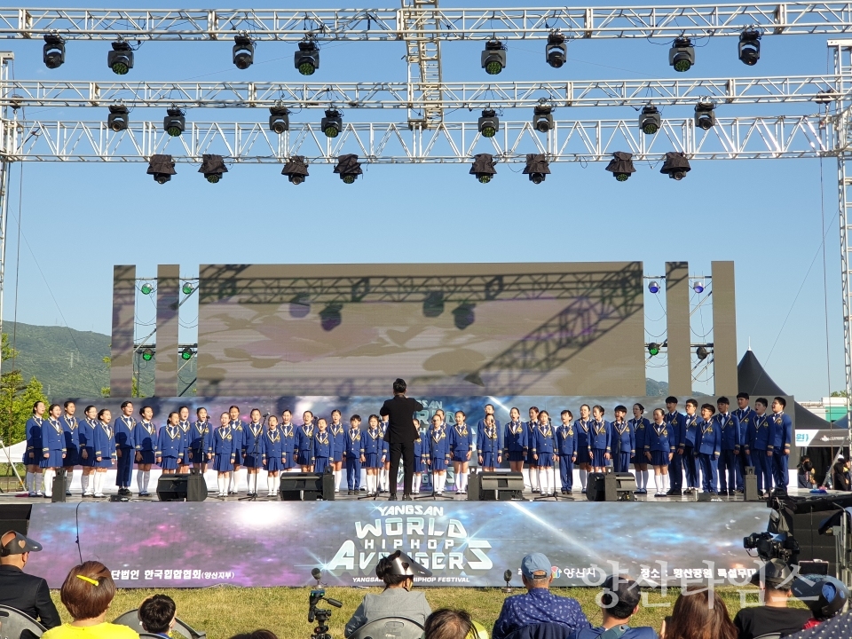 양산시청소년합창단 축하공연ⓒ양산타임스