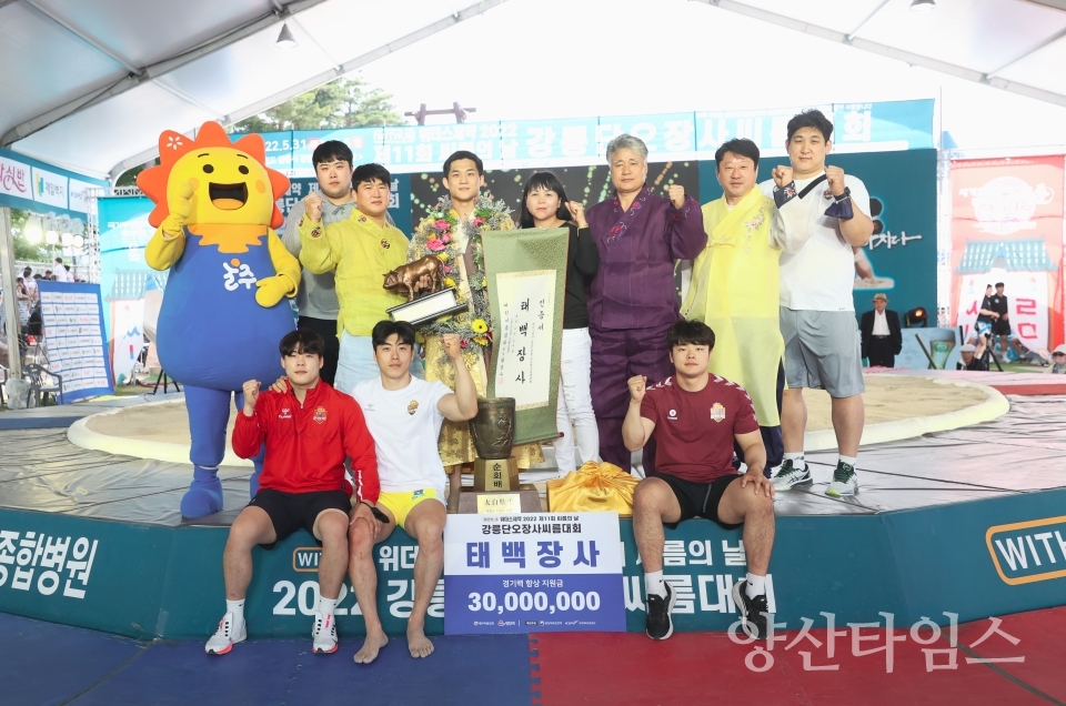울주군청 해뜨미 씨름단‘노범수’태백장사 11회 등극ⓒ양산타임스