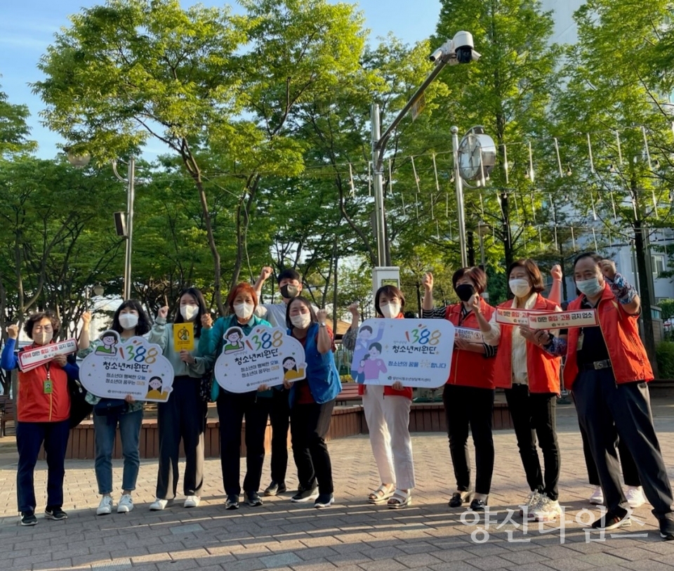 청소년의 달 맞이 합동 점검ⓒ양산타임스