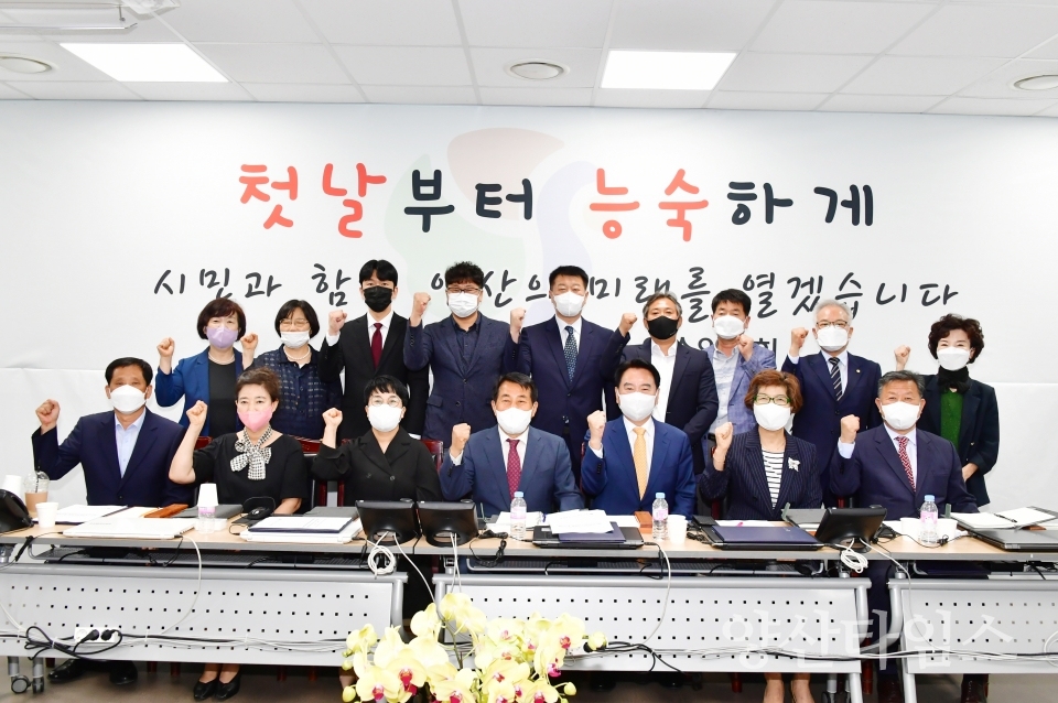 양산시장직인수위원회 출범ⓒ양산타임스