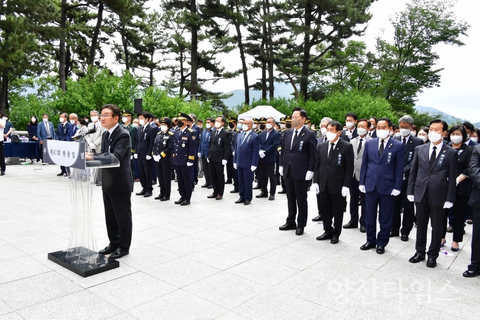 현충일 추념식ⓒ양산타임스