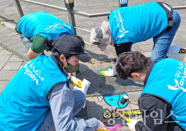 자원봉사센터 바다의 시작 캠페인ⓒ양산타임스
