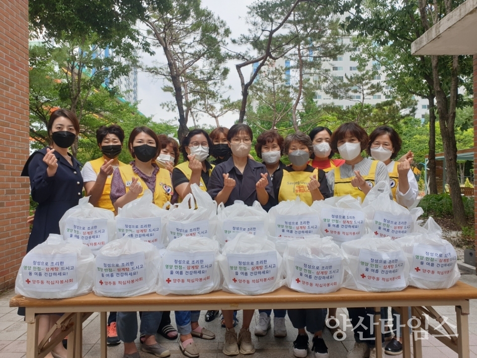 양주동적십자봉사회 삼계탕 나눔ⓒ양산타임스
