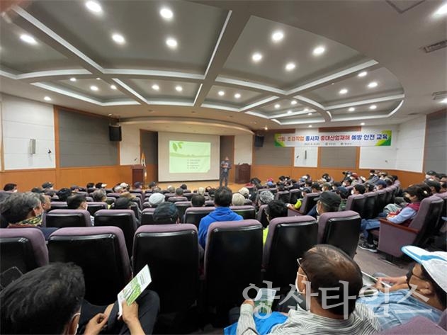 중대산업재해 예방 교육ⓒ양산타임스