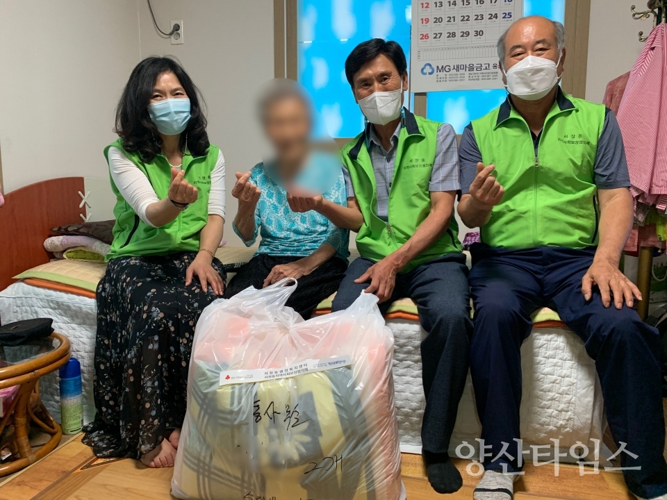 서창동 돌봄이웃 이불빨래ⓒ양산타임스