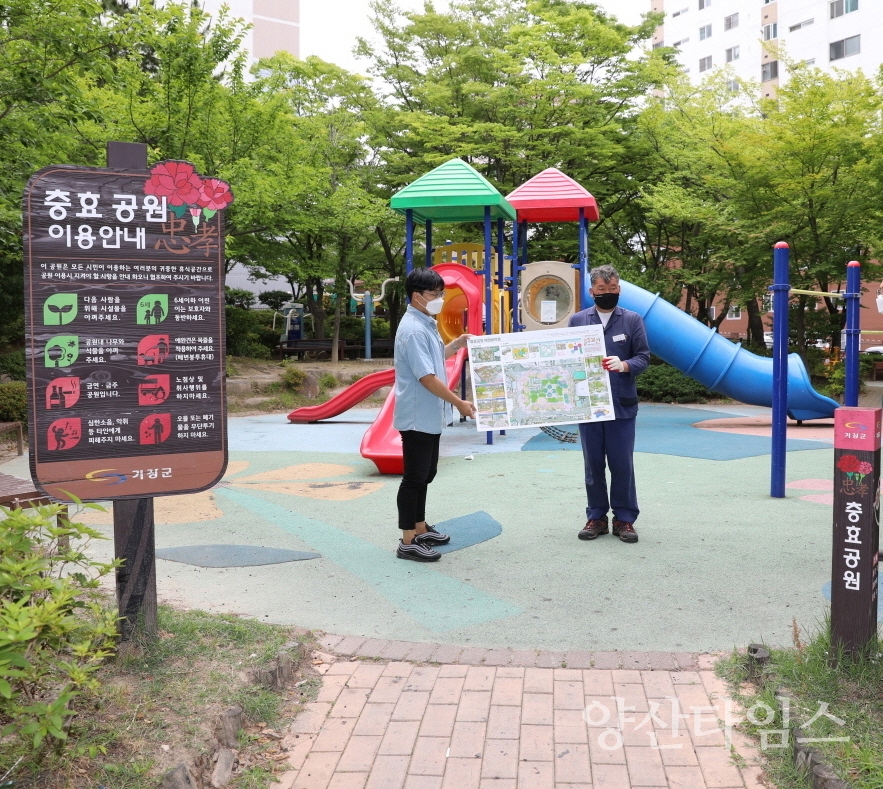 오규석 기장군수는 13일 오전 10시 30분경 유니버셜 디자인으로 재정비 중인 기장읍 ‘충효공원 정비사업’ 현장을 방문해 점검했다.ⓒ양산타임스