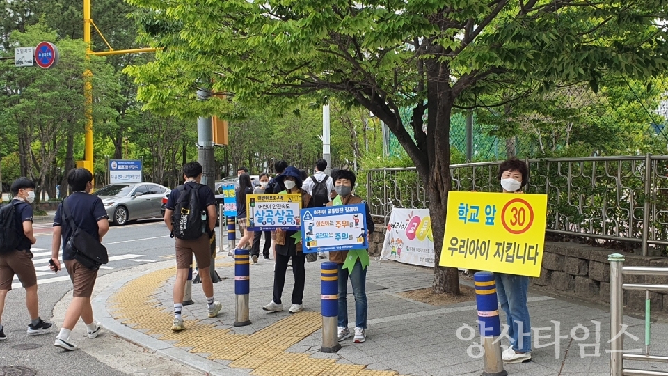 양주동 교통안전 캠페인ⓒ양산타임스