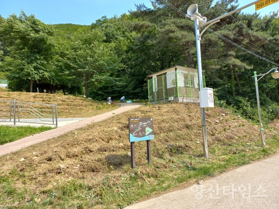 ⓒ양산타임스