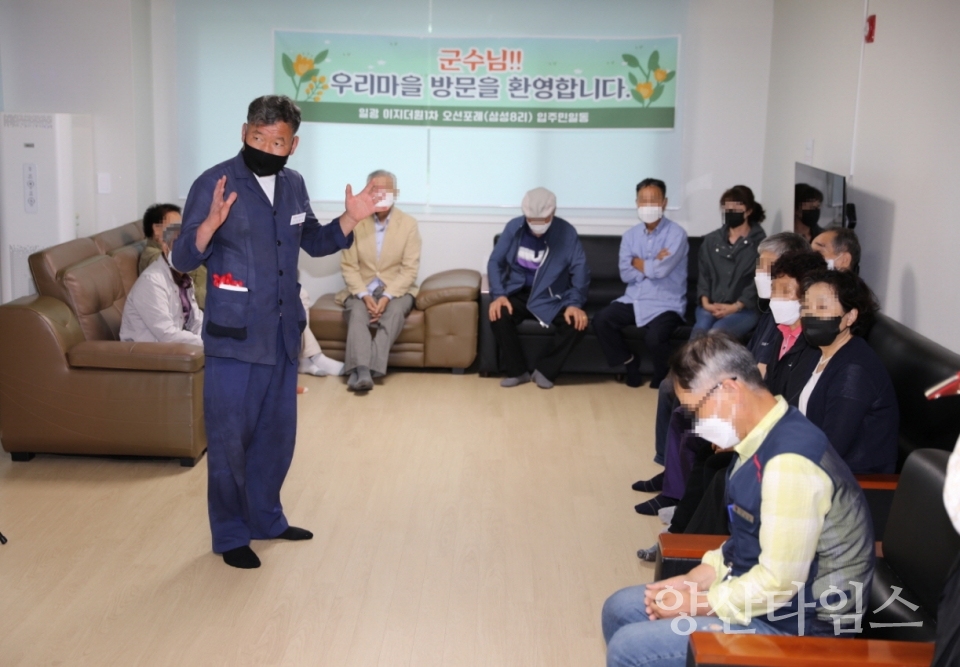 오규석 기장군수는 14일 오후 2시 30분경 일광읍 삼성8리(일광이지더원 1차) 마을 방문을 통해 주민들의 민원사항에 대해 해결방안 등을 모색하고, 마을의 주요 추진사업에 대해 점검했다.ⓒ양산타임스