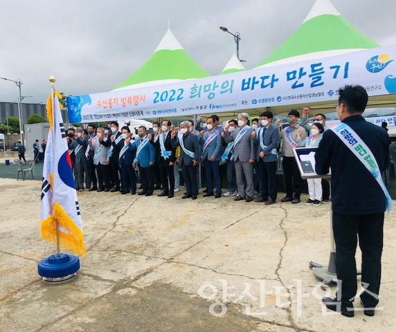 "기장군해조류육종융합연구센터(소장 신재향)는 15일 오전 11시경 일광읍 신평항 일원에서 어업생산자단체 등 100여 명이 참석한 가운데 ‘2022년 수산자원 방류 행사’를 진행했다." "15일 오전 11시경 일광읍 신평항 일원에서 어업생산자단체 등 100여 명이 참석한 가운데 말쥐치 등 치어 100만미를 방류하고 있다." ⓒ양산타임스