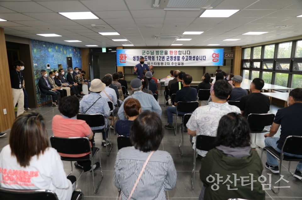 오규석 기장군수는 15일 오후 2시 30분경 일광읍 이천남(일광동원비스타 2차) 마을 방문을 통해 주민들의 생활 불편사항에 대해 확인하고, 마을의 주요사업 추진현황을 점검했다.ⓒ양산타임스