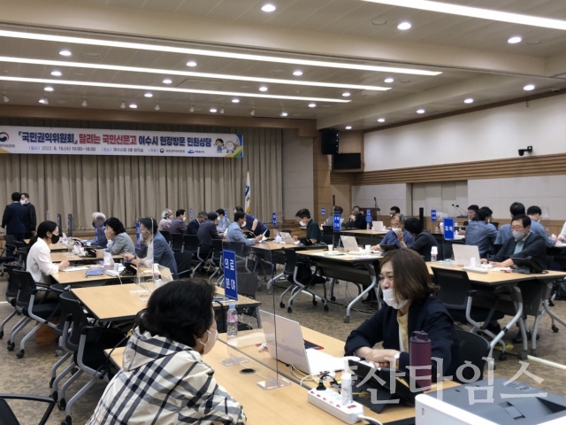 타시군 여수시 달리는 국민신문고 운영ⓒ양산타임스